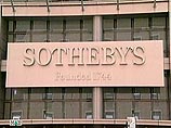 Ценности Ганноверской династии на Sotheby's проданы за 44 млн евро Ценности Ганноверской династии на Sotheby's проданы за 44 млн евро