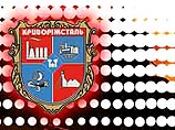 Российские компании отказались от борьбы за украинскую "Криворожсталь" Российские компании отказались от борьбы за украинскую "Криворожсталь"