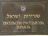 В центре Санкт-Петербурга совершено нападение на израильского дипломата, который был избит и ограблен, сообщили во вторник "Интерфаксу" в посольстве Израиля в Москве