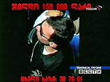 Владимиру Арутюняну, обвиняемому в покушении на Джорджа Буша, назначен четвертый по счету адвокат Владимиру Арутюняну, обвиняемому в покушении на Джорджа Буша, назначен четвертый по счету адвокат