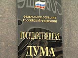 Среда - последний день подачи документов на регистрацию для участия в довыборах в Государственную Думу, назначенных на 4 декабря 2005 года, по двум одномандатным округам в Москве
