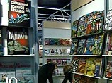Во Франкфурте-на-Майне открывается 57-я международная книжная ярмарка Во Франкфурте-на-Майне открывается 57-я международная книжная ярмарка