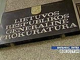 Генпрокуратура республики в 10 раз подняла планку требований к России, установив уровень желаемой компенсации в 29 тысяч евро Генпрокуратура республики в 10 раз подняла планку требований к России, установив уровень желаемой компенсации в 29 тысяч евро