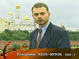Четырехсерийная картина Владимира Кара-Мурзы (младшего) снята телекомпанией RTVI/"Эхо-ТВ", его премьера состоится на телеканале RTVI Четырехсерийная картина Владимира Кара-Мурзы (младшего) снята телекомпанией RTVI/"Эхо-ТВ", его премьера состоится на телеканале RTVI