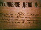 В России впервые снят документальный фильм о диссидентском движении В России впервые снят документальный фильм о диссидентском движении