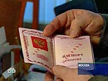 Загранпаспорта нового поколения будут введены в России с 1 января 2006 года 