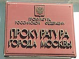 В Москве возбуждены уголовные дела на руководителей ряда крупных строительных фирм В Москве возбуждены уголовные дела на руководителей ряда крупных строительных фирм