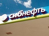 Заседание совета директоров "Сибнефти" вновь перенесено Заседание совета директоров "Сибнефти" вновь перенесено