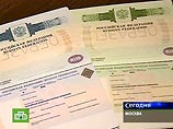 Россияне будут платить за новый загранпаспорт тысячу рублей Россияне будут платить за новый загранпаспорт тысячу рублей