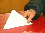 Избирком Чечни: в парламент республики будут баллотироваться 357 кандидатов Избирком Чечни: в парламент республики будут баллотироваться 357 кандидатов