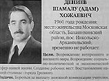 У лидера движения "Адамалла" ("Человечность") Адама Дениева - всего 19% У лидера движения "Адамалла" ("Человечность") Адама Дениева - всего 19%