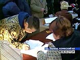 Жители Камчатки и Корякии высказались на референдуме за объединение регионов Жители Камчатки и Корякии высказались на референдуме за объединение регионов