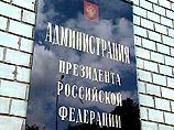 Кандидату Шендеровичу угрожают "ответными мерами уголовного свойства" в случае отказа сотрудничать с администрацией президента Кандидату Шендеровичу угрожают "ответными мерами уголовного свойства" в случае отказа сотрудничать с администрацией президента