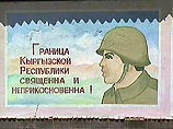 Россияне смогут ездить без загранпаспортов в Таджикистан и Киргизию Россияне смогут ездить без загранпаспортов в Таджикистан и Киргизию