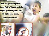Издевательства воспитателей над детьми в детском саду в Турции  сняли скрытой камерой (ФОТО)