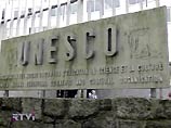 ЮНЕСКО извинилась перед Тбилиси за то, что нанесла Абхазию и Южную Осетию на карту России ЮНЕСКО извинилась перед Тбилиси за то, что нанесла Абхазию и Южную Осетию на карту России