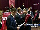 Лидер КПРФ на съезде партии выступил за мирную смену власти в России Лидер КПРФ на съезде партии выступил за мирную смену власти в России