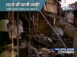 В центре столицы Индии - Нью-Дели в субботу прогремели несколько мощных взрывов