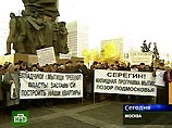 Митингующие скандируют лозунги, обращенные к правительствуам Москвы