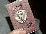 Президент Грузии продлил действие советских паспортов до 1 марта 2006 года Президент Грузии продлил действие советских паспортов до 1 марта 2006 года