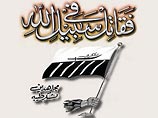 Иракская "Аль-Каида" собирается судить похищенных сотрудников посольства Марокко Иракская "Аль-Каида" собирается судить похищенных сотрудников посольства Марокко