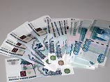 В Новгородской области обнаружены фальшивые 1000-рублевые купюры 