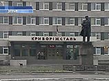 Антимонопольный   комитет   Украины одобрил продажу "Криворожстали"