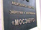 В Москве вечером оказались обесточены несколько многоэтажных домов В Москве вечером оказались обесточены несколько многоэтажных домов