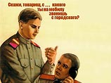 Госдума сделает звонки на мобильные с городских телефонов платными для звонящих Госдума сделает звонки на мобильные с городских телефонов платными для звонящих