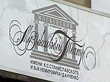 Театр Станиславского и Немировича-Данченко открывает Малую сцену Театр Станиславского и Немировича-Данченко открывает Малую сцену