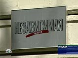 Новый владелец "Независимой газеты" хочет сделать ее таблоидом по форме, но не по содержанию Новый владелец "Независимой газеты" хочет сделать ее таблоидом по форме, но не по содержанию