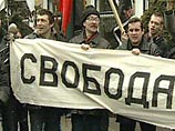 "Левый поворот" провел в Москве митинг в поддержку арестованных нацболов