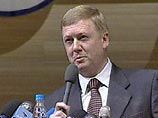 Глава РАО "ЕЭС России" Анатолий Чубайс считает своей профессией "Родину освещать". В последнее время в России появилось "множество людей, заявляющих о своем патриотизме", сказал Чубайс в воскресенье во время пуска четвертого гидроагрегата Бурейской ГЭС Глава РАО "ЕЭС России" Анатолий Чубайс считает своей профессией "Родину освещать". В последнее время в России появилось "множество людей, заявляющих о своем патриотизме", сказал Чубайс в воскресенье во время пуска четвертого гидроагрегата Бурейской ГЭС