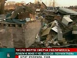 Число жертв торнадо в Индиане возросло до 22 человек (ФОТО) Число жертв торнадо в Индиане возросло до 22 человек (ФОТО)