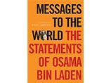 В США выходит собрание сочинений Усамы бен Ладена