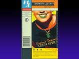 В издательстве "Иностранка" вышла книга Виржини Депант "Teen Spirit" В издательстве "Иностранка" вышла книга Виржини Депант "Teen Spirit"