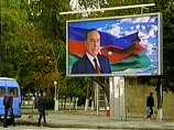 Наблюдатели от СНГ признали выборы в парламент Азербайджана легитимными Наблюдатели от СНГ признали выборы в парламент Азербайджана легитимными