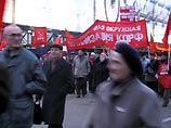 В Москве в 16:00 началось шествие, посвященное 88-й годовщине событий 1917 года - Октябрьской социалистической революции