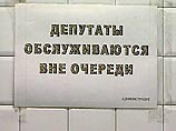 Депутатов лишили возможности выпивать в стенах Госдумы Депутатов лишили возможности выпивать в стенах Госдумы
