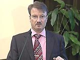 Греф: в России будет создано не более 10 особых экономических зон Греф: в России будет создано не более 10 особых экономических зон