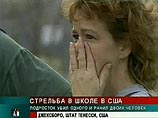 В США 15-летний школьник расстрелял руководство школы: один убит, двое ранены В США 15-летний школьник расстрелял руководство школы: один убит, двое ранены