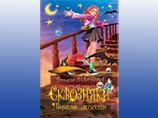 В издательстве "Эксмо" выходит первая книга Татьяны Левановой "Сквозняки. Первая миссия" В издательстве "Эксмо" выходит первая книга Татьяны Левановой "Сквозняки. Первая миссия"