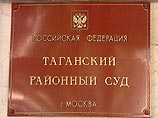Таганский суд Москвы приговорил бывшего губернатора Тверской области Владимира Платова к пяти годам лишения свободы