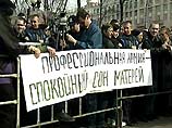 Сегодня пройдет всероссийская акция за отмену призыва и против отмены отсрочек. Большая часть ее участников &#8211; студенты
