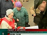 Коммунисты начали сбор подписей в защиту мавзолея Ленина