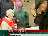 Коммунисты начали сбор подписей в защиту мавзолея Ленина Коммунисты начали сбор подписей в защиту мавзолея Ленина