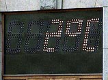 В Москве ожидается хмурая и дождливая погода В Москве ожидается хмурая и дождливая погода