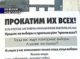 Cуд постановил признать норму, содержащуюся в ряде положений федеральных законов и предполагающую запрет на проведение предвыборной агитации "против всех" гражданами лично за счет собственных средств, не соответствующей Конституции Cуд постановил признать норму, содержащуюся в ряде положений федеральных законов и предполагающую запрет на проведение предвыборной агитации "против всех" гражданами лично за счет собственных средств, не соответствующей Конституции