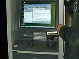 В Перми из гостиницы в ходе разбойного нападения похищен банкомат с 3,7 млн рублей В Перми из гостиницы в ходе разбойного нападения похищен банкомат с 3,7 млн рублей