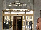 1 ноября 2005 года президиум Высшего арбитражного суда РФ "подвел окончательную черту под так называемым делом ЛогоВАЗа и тем самым официально подтвердил полную несостоятельность всех обвинений следствия против меня и моих партнеров" 1 ноября 2005 года президиум Высшего арбитражного суда РФ "подвел окончательную черту под так называемым делом ЛогоВАЗа и тем самым официально подтвердил полную несостоятельность всех обвинений следствия против меня и моих партнеров"
